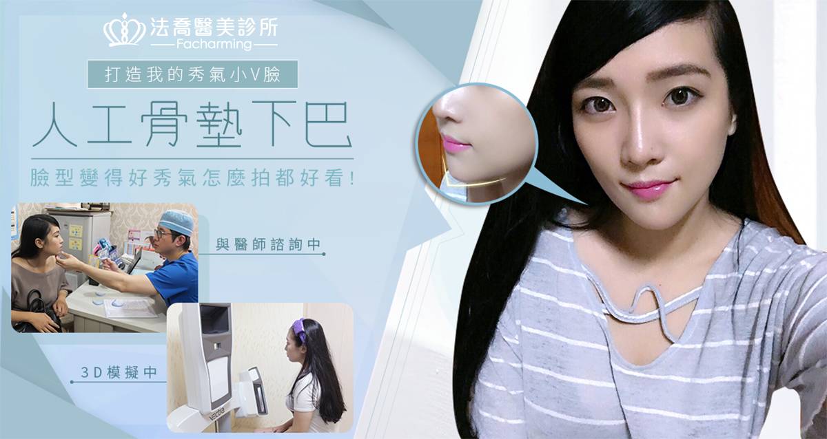 /files/images/案例分享/墊下巴/Eva/1110第一則.jpg?1563274663