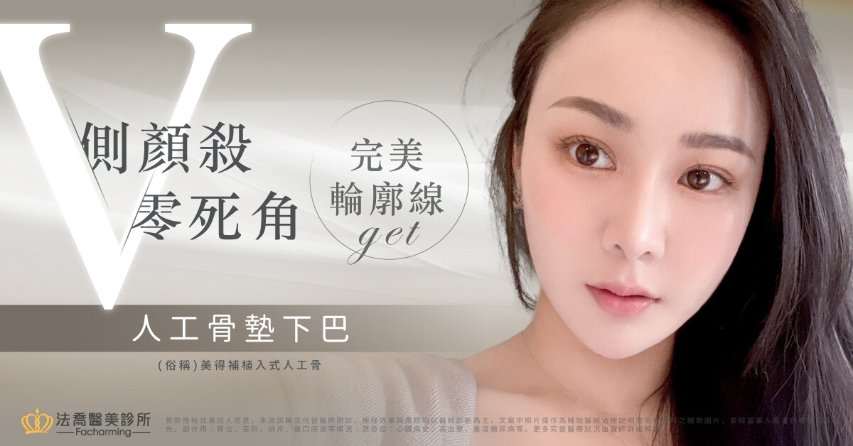 高雄醫美推薦