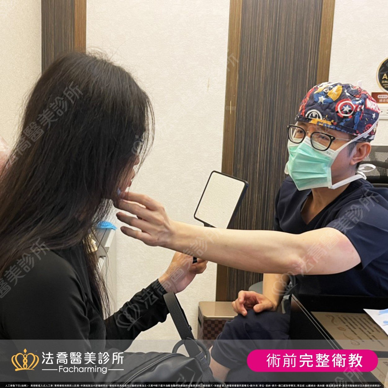 抽血衛教