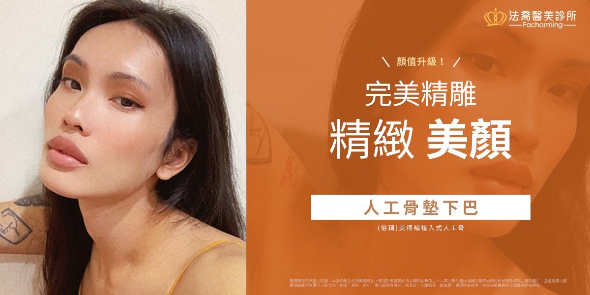 高雄醫美推薦