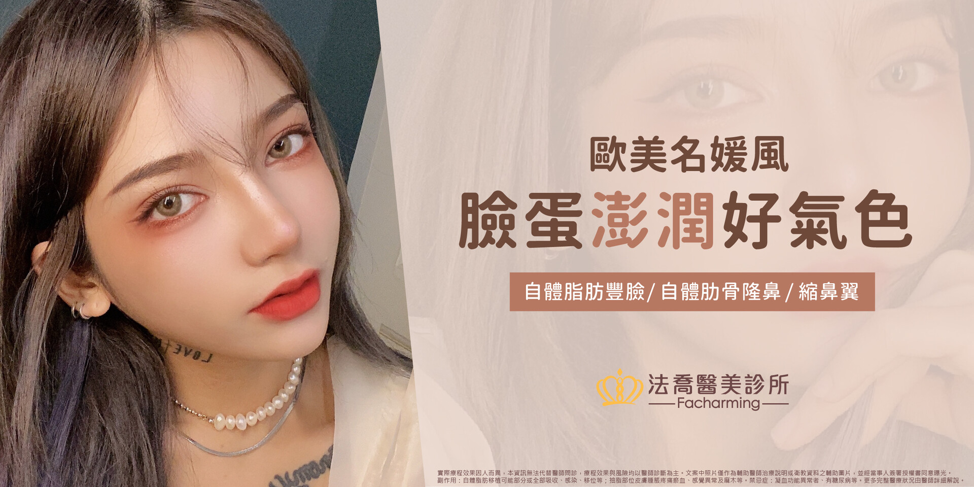 顏值逆轉