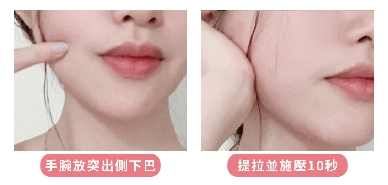 咬肌按摩改善大小臉